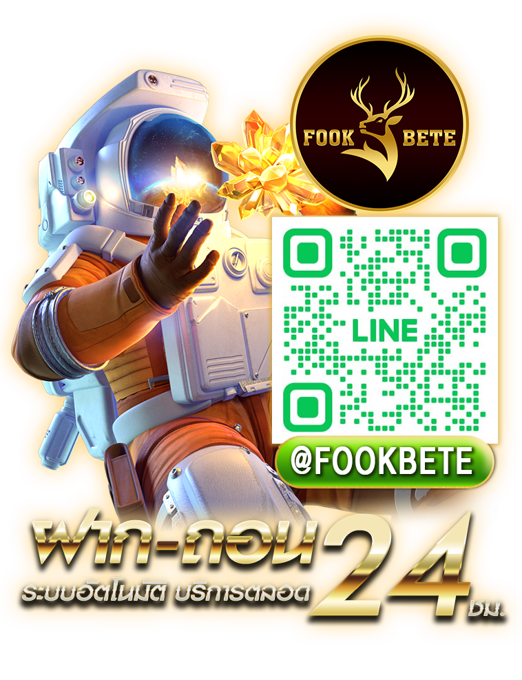 fookbete